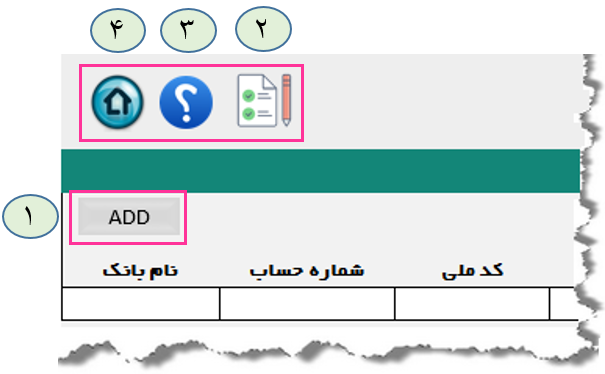 برنامه حرفه ای ثبت و کنترل حضور و غیاب کارکنان