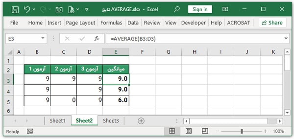 تابع AVERAGE