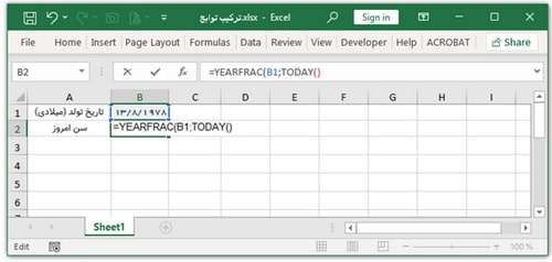 فرمول محاسبه میزان سن در اکسل